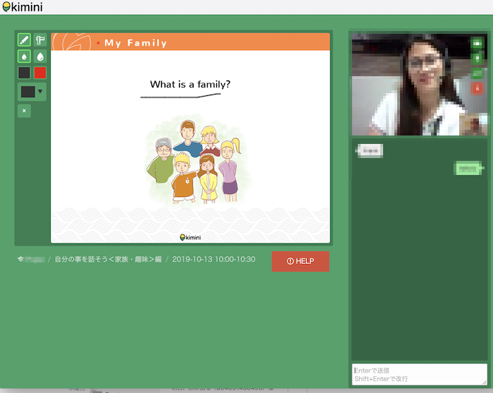 オンライン英会話Kimini